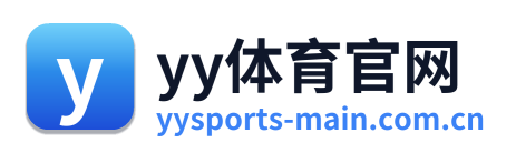 yy体育官网